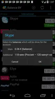 Balance BY скриншот 6