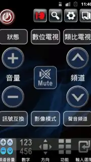 Smart controller скриншот 1