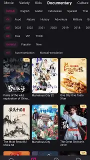YOUKU (International) скриншот 9