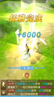 The Elder Fight скриншот 9