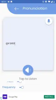 Fast Hindi Keyboard скриншот 3