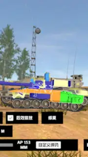 Panzer War скриншот 6