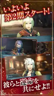 FF アギト скриншот 10