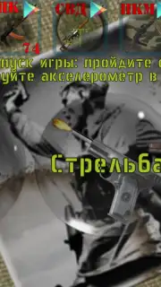 ТТ сборка/разборка скриншот 9