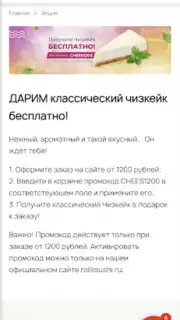 Ролик скриншот 3