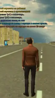 Grand Mobile: RP Life Simulator скриншот 5