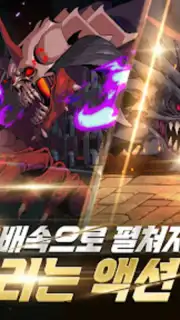 소드마스터 스토리 скриншот 5