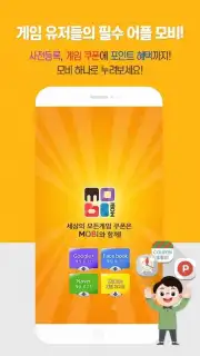 MOBI скриншот 7
