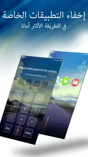 CLauncher скриншот 20