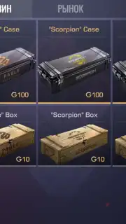 Standoff 2 Case Simulator скриншот 6
