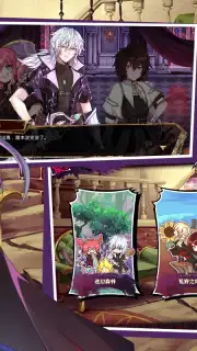 Sin Stone Saga скриншот 1
