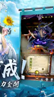 最強武士道 скриншот 3