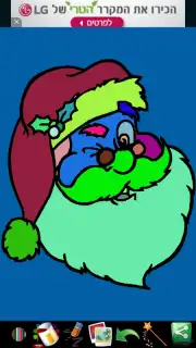 Coloring Pages for kids скриншот 4