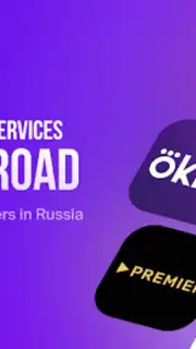 Lagom VPN Mobile скриншот 7