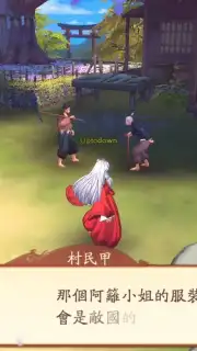Inuyasha: Naraku's War скриншот 10