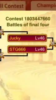 Avatar Fight HD скриншот 1