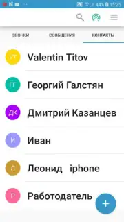 Стрим.Онлайн Безопасное общение скриншот 2