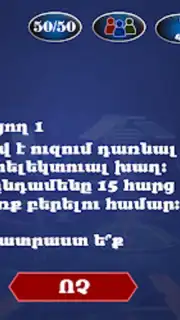 Milionater скриншот 6