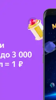 Yandex.Money скриншот 1