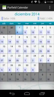 Al-Moazin Lite скриншот 1