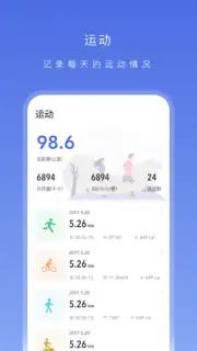OnWear скриншот 3