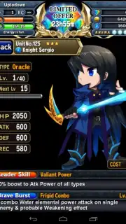 Brave Frontier RPG скриншот 5