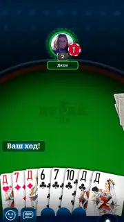 Durak Online 3D скриншот 5