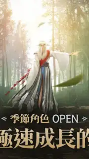 黑色沙漠 MOBILE скриншот 8