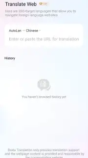 Baidu Translate скриншот 11