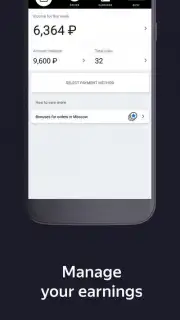 Taximeter скриншот 3