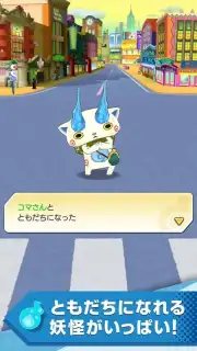 Yokai Watch World скриншот 2