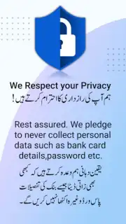 Urdu English Keyboard Emoji скриншот 2