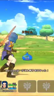 Dragon Quest Champions скриншот 2