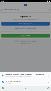 Yandex Browser Lite скриншот 9