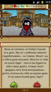 Mobitva скриншот 3