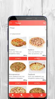 Tasty Food скриншот 3