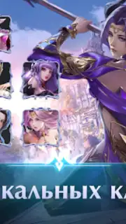 Perfect World Mobile: Gods War скриншот 8