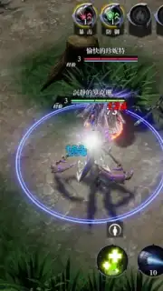 Heroes of the Multiverse скриншот 9