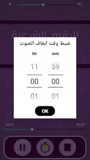 Ruqyah Abdelbaset скриншот 7