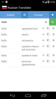 Russian Translator скриншот 5