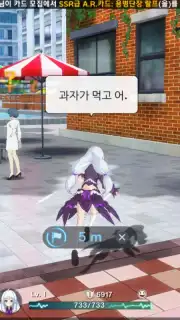 Soulworker Academy скриншот 4