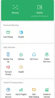 WeChat скриншот 19