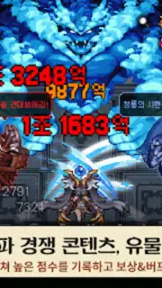 Kingdom Winds скриншот 5