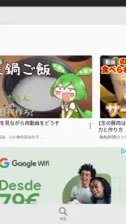 niconico скриншот 3