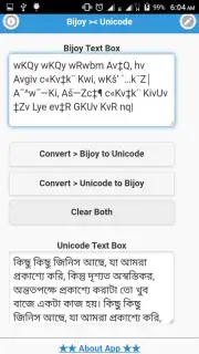 Unicode - Bijoy Converter скриншот 4