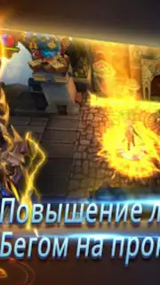 Armed Heroes скриншот 5