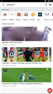 MYVIDEO.GE скриншот 1