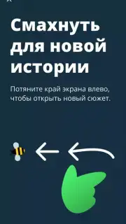 Edadeal скриншот 6