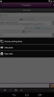 Yahoo Messenger скриншот 6