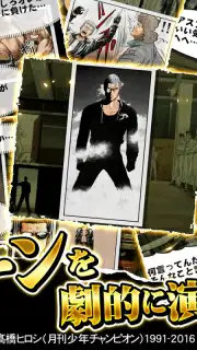 ｸﾛｰｽﾞworst V скриншот 3